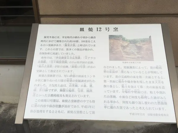 説明書