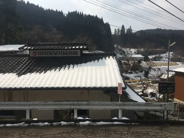 風向きによっては微かに硫黄の香りがする