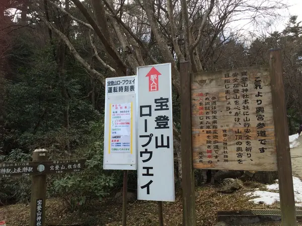 スポット内のおすすめ