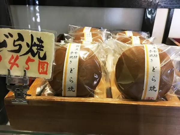 種類豊富な和菓子