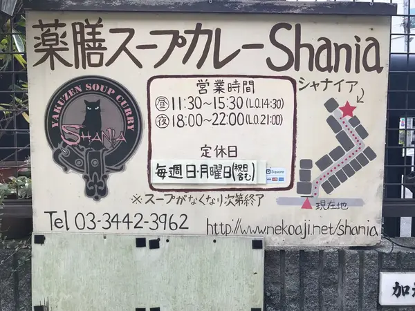 異常に迷う