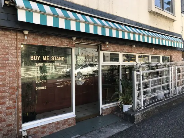 渋い