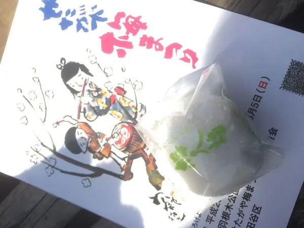 スポット内のおすすめ