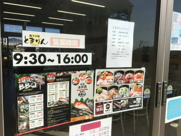 日替りイベント有ります