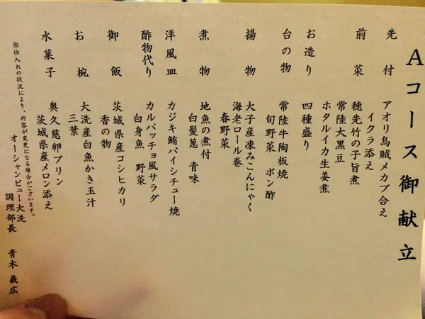 スポット内のおすすめ