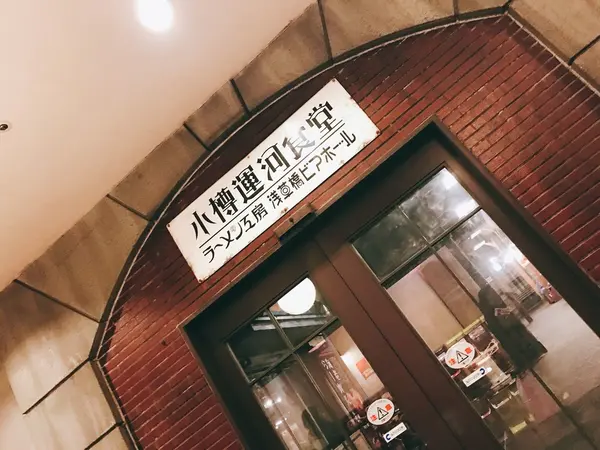 外装