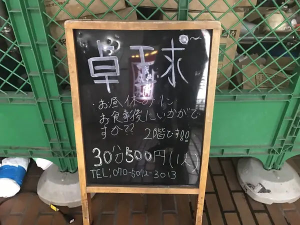 渋い