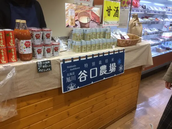 スポット内のおすすめ