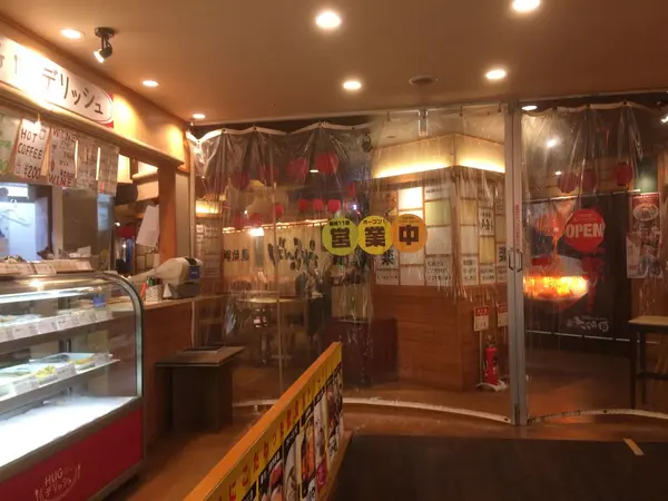 スポット内のおすすめ