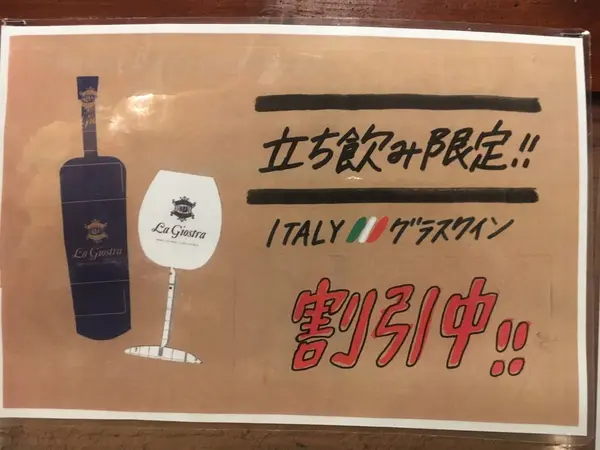 スポット内のおすすめ