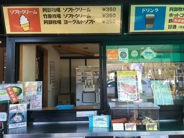 スポット内のおすすめ