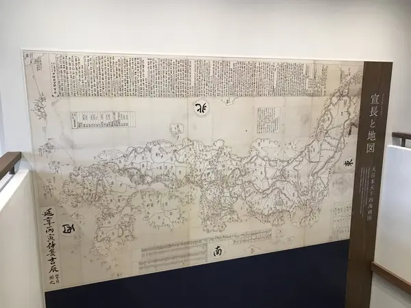 17歳で書いた日本地図