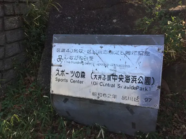 歴史は古くみんなに愛されてます♡