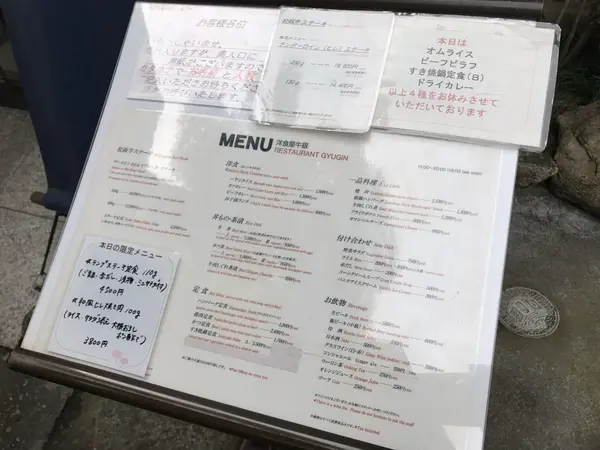 洋食