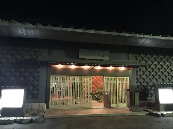 店構え