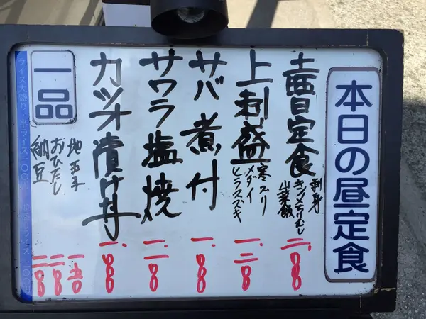 スポット内のおすすめ