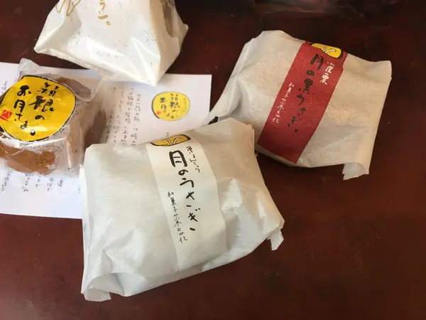 月のうさぎ 月の黒うさぎ 200円