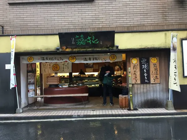 スポット内のおすすめ
