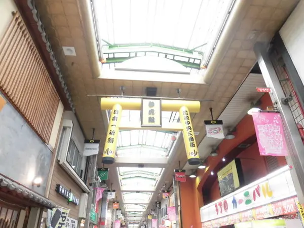 中央三番街