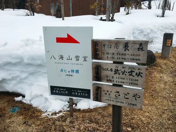 スポット内のおすすめ