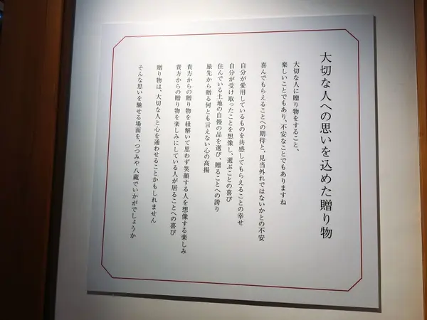 スポット内のおすすめ