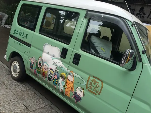 妖怪バス、、👵🏼🚕