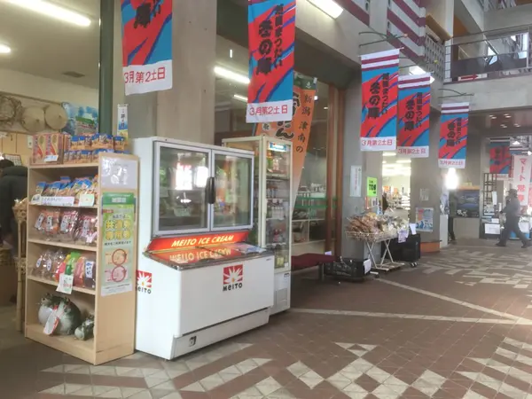 駅の売店