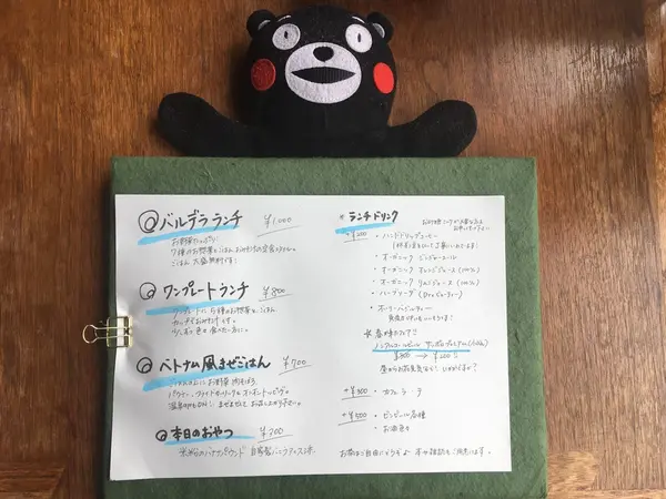2017年3月18日時点のランチメニュー