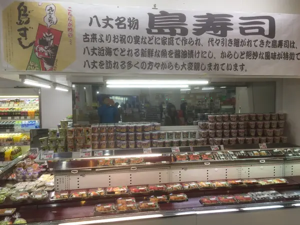 島寿司あります