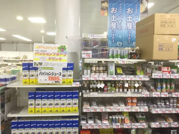 お土産コーナー