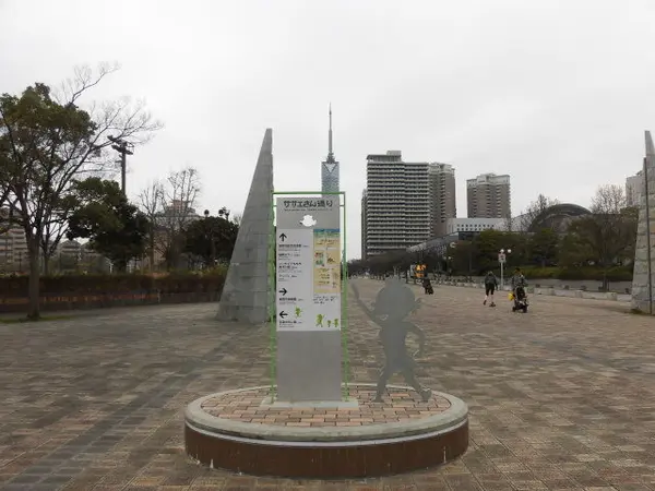 サザエさん通り