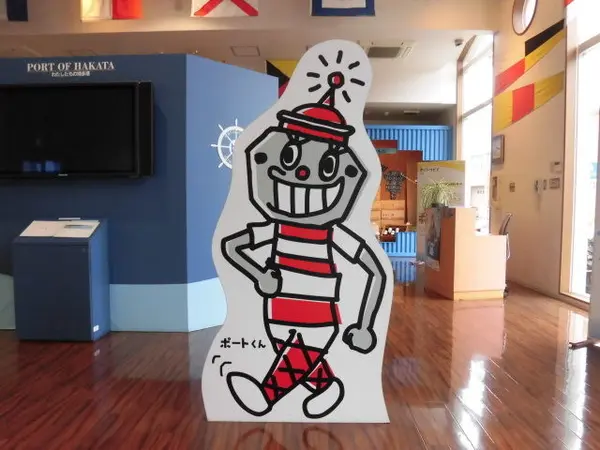 ポートくん