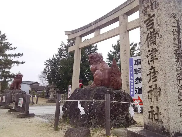 「朝日の宮」