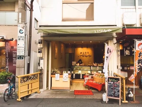 スポット内のおすすめ