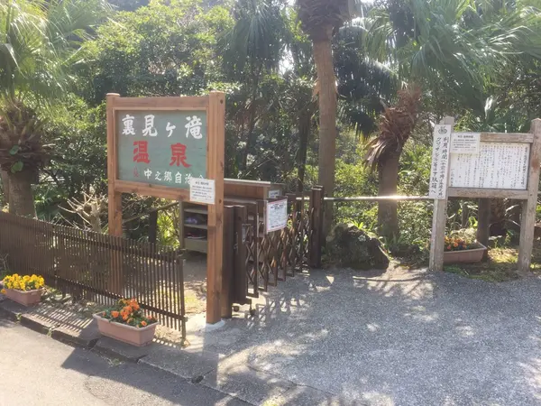 入り口