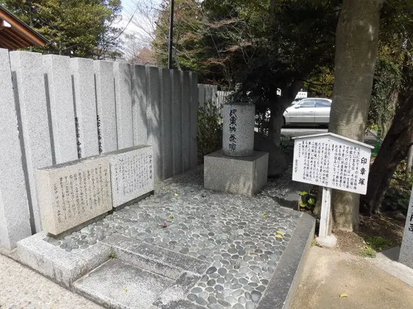 印章供養