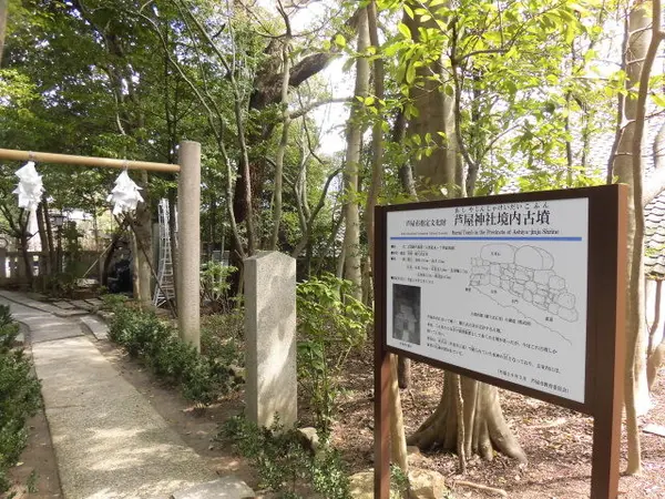 水神社と古墳