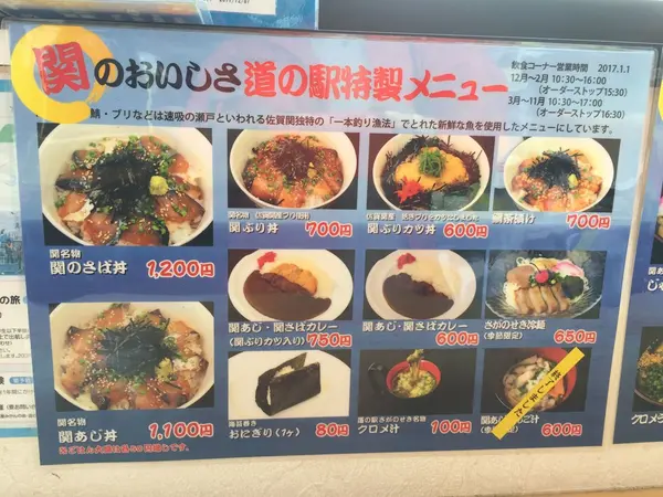 スポット内のおすすめ