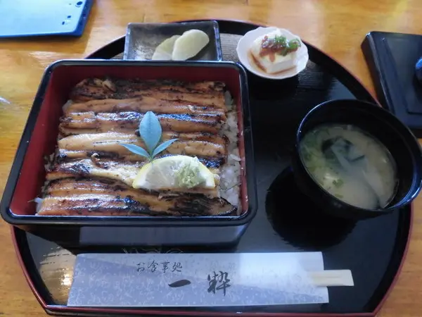 穴重