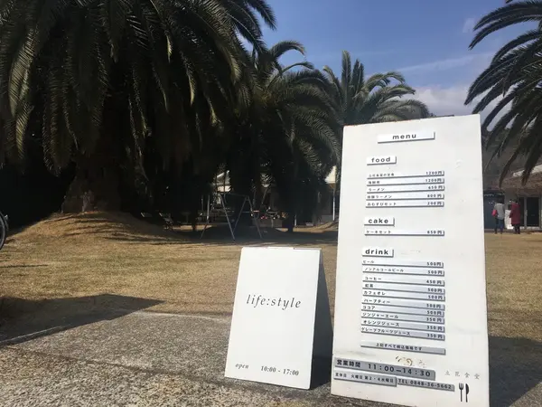 立花食堂入り口