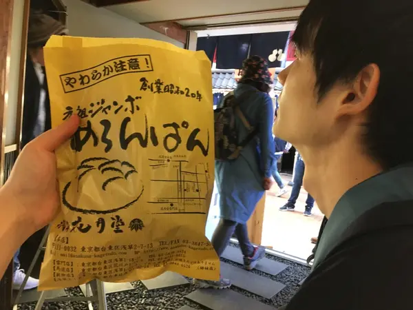 スポット内のおすすめ