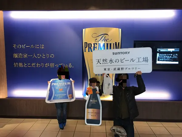 記念撮影スポット