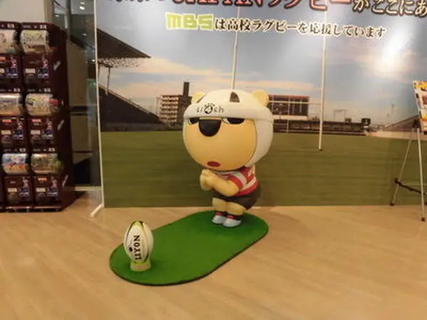 らいよんチャン