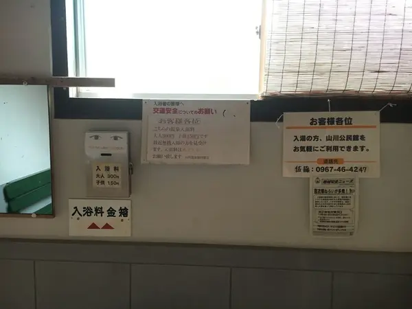 スポット内のおすすめ