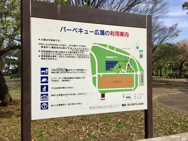 バーベキューできます！！