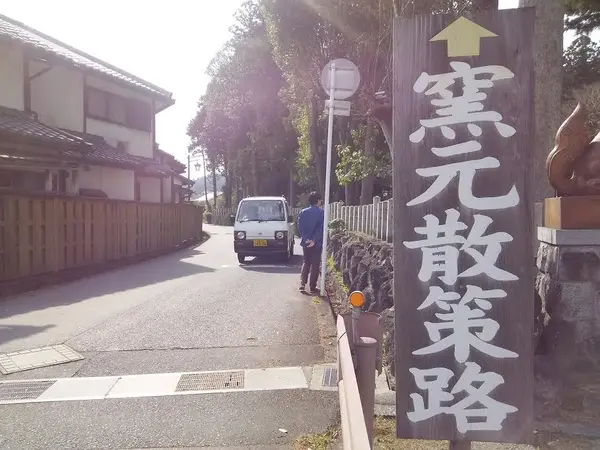 ろくろ坂からてくてく