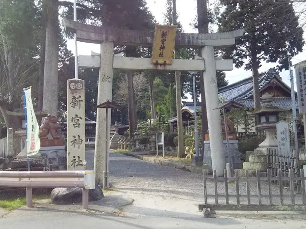紫香楽一宮 新宮神社