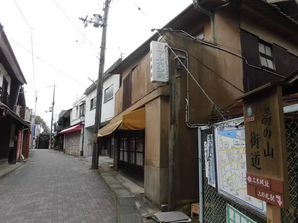湯の山街道