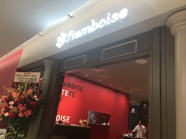 framboise