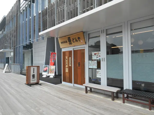 地魚回転寿司　魚どんや